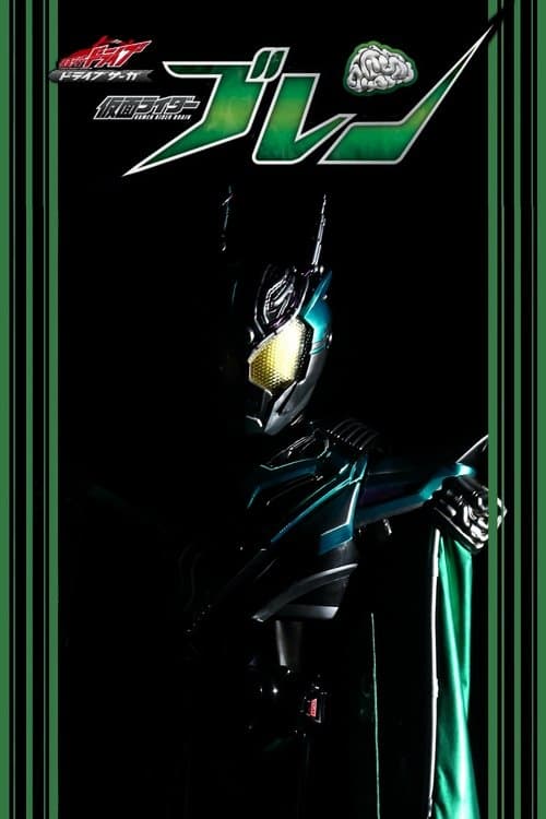 undefined poster
