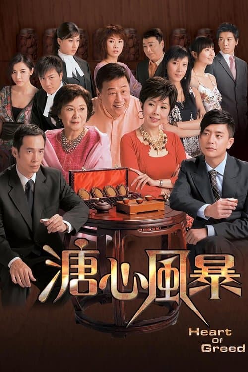 Title poster