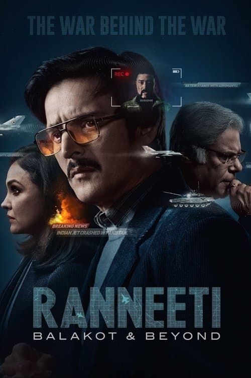 undefined poster
