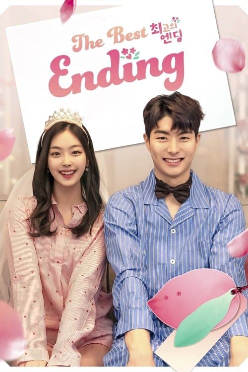 undefined poster
