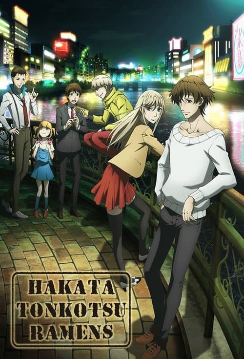 Title poster