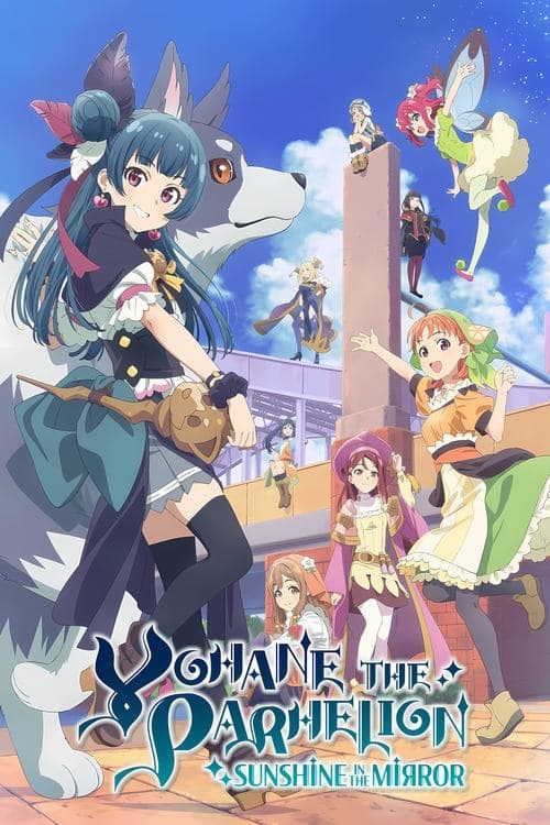 Title poster