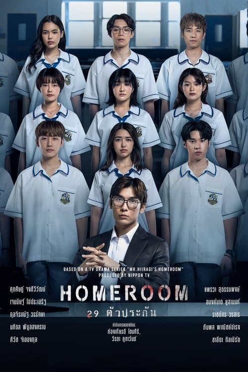 Title poster