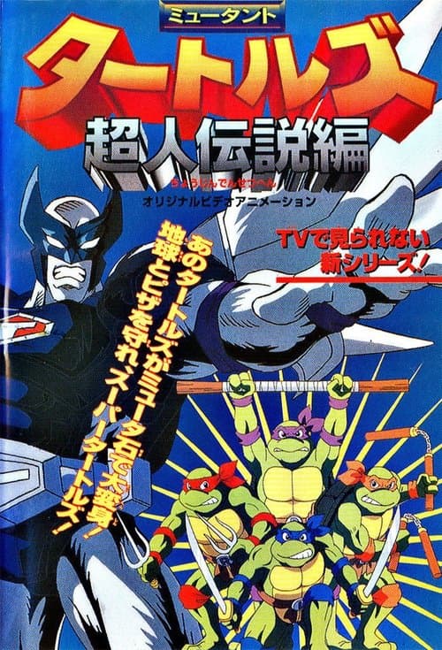 Title poster