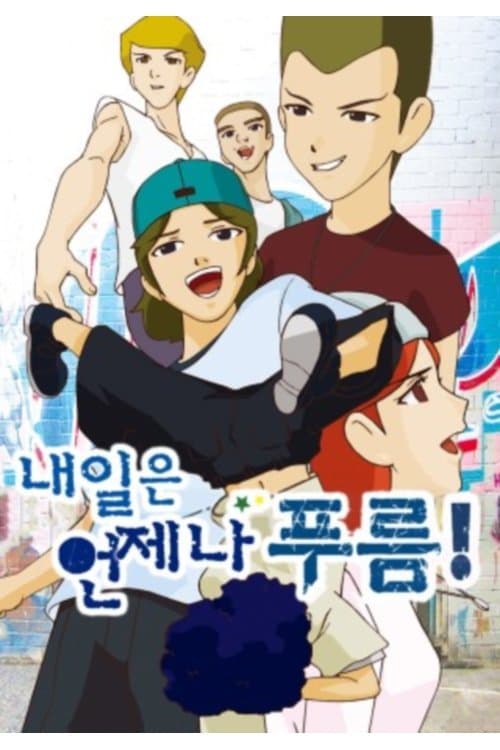 Title poster
