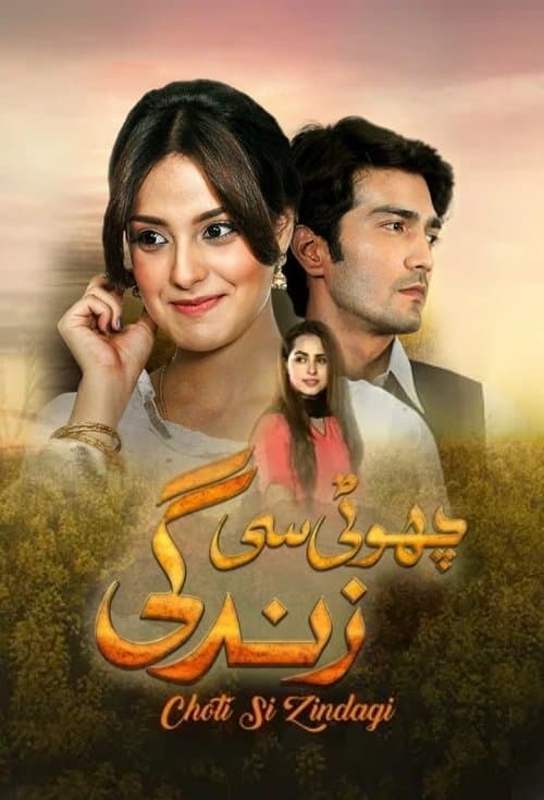 Title poster