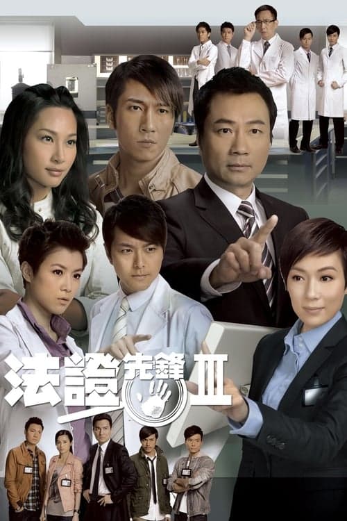 Title poster