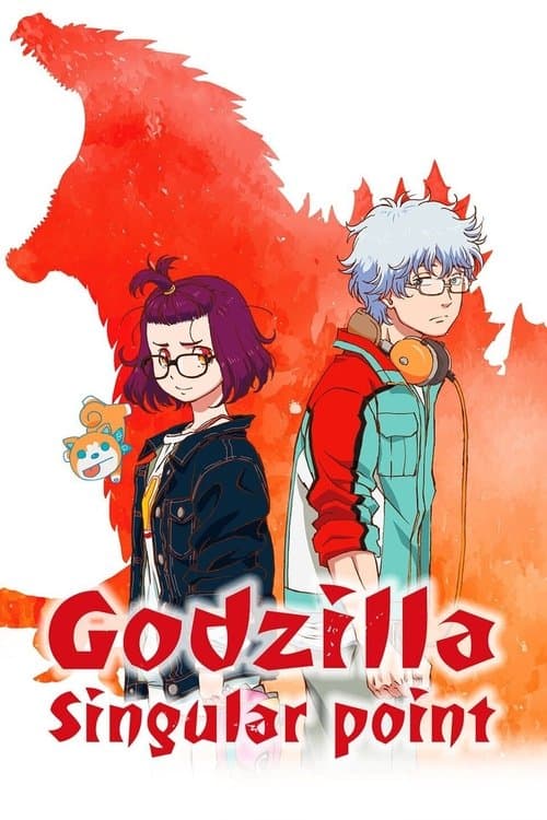 undefined poster