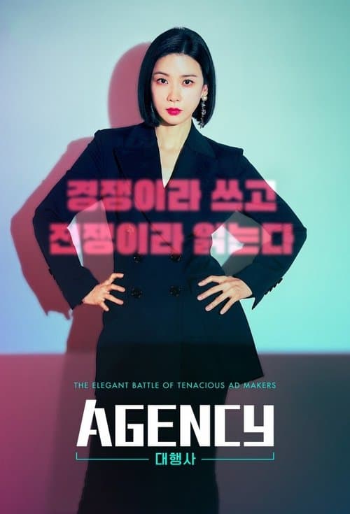 undefined poster