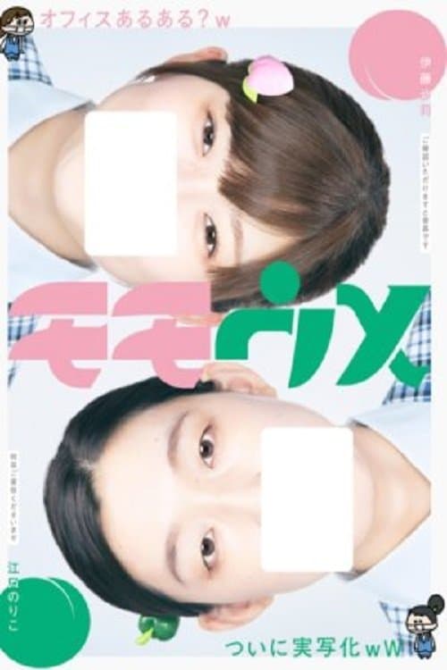 undefined poster