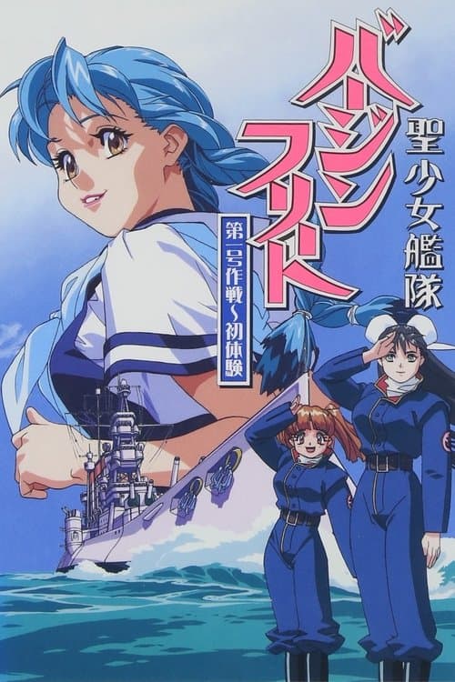 Title poster