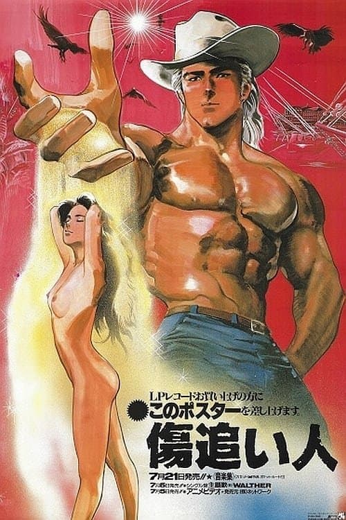 Title poster