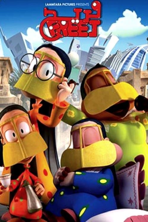 Title poster