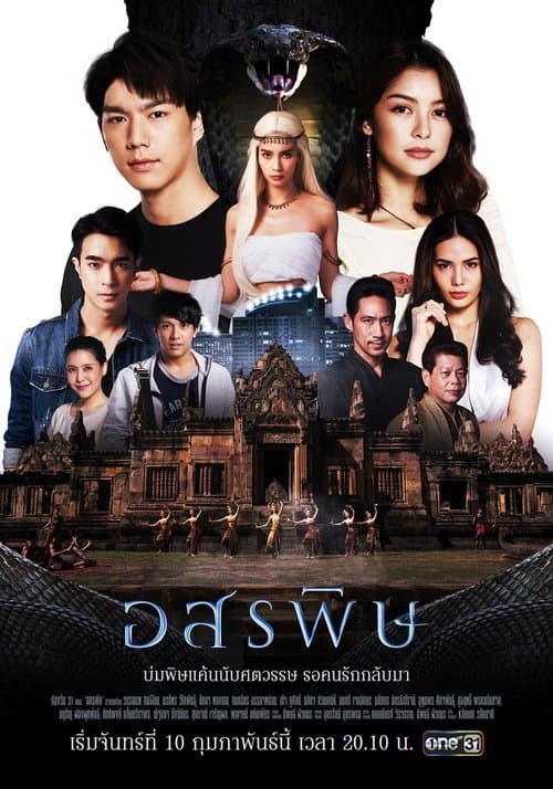 undefined poster