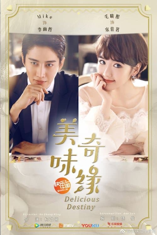 Title poster