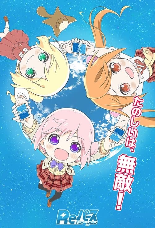 Title poster
