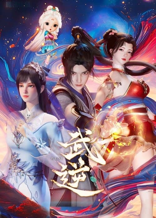 Title poster