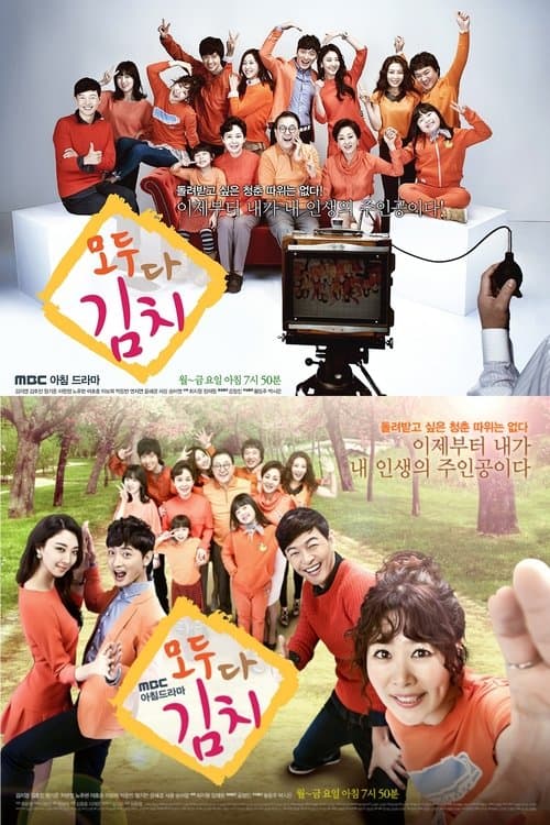 Title poster
