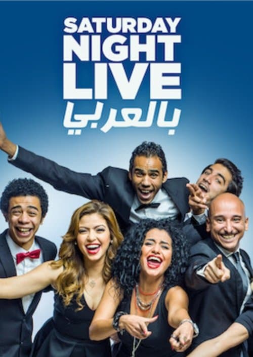 Title poster