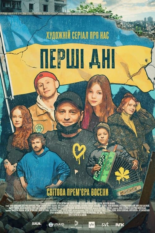 Title poster