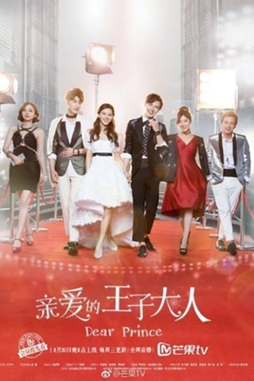 undefined poster