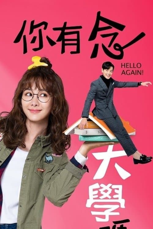 Title poster
