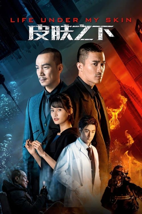 Title poster