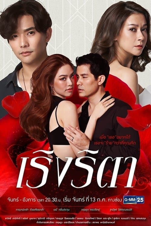 Title poster