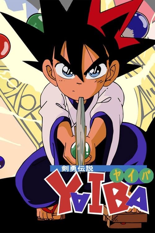 Title poster