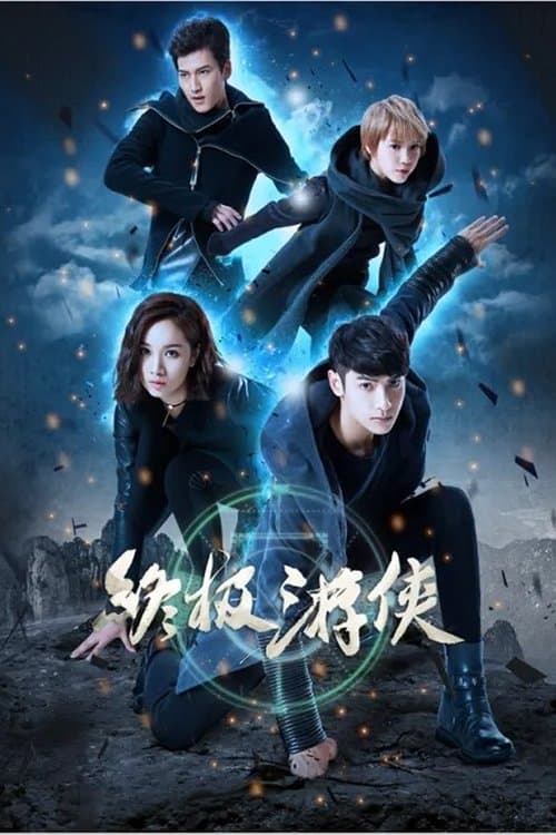 Title poster