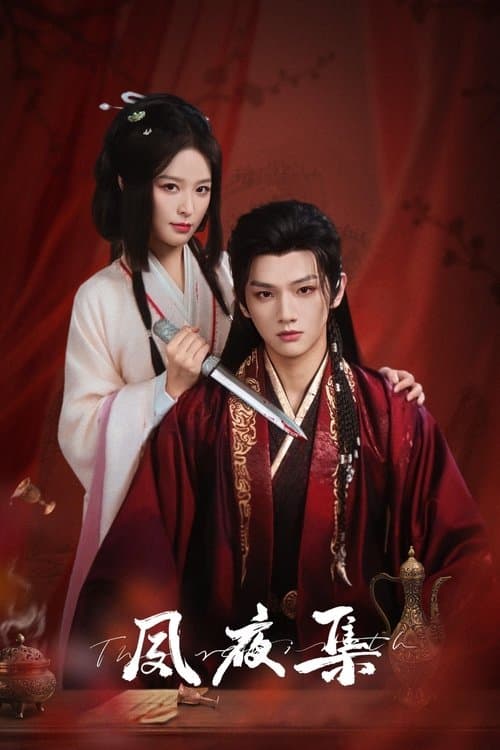 Title poster