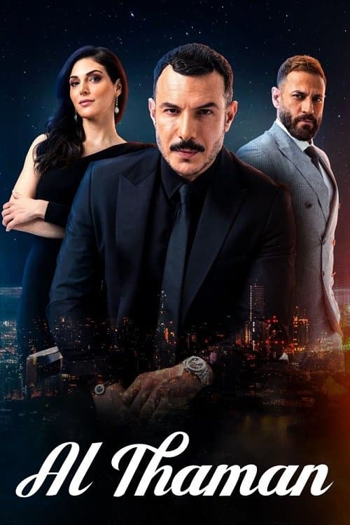 Title poster