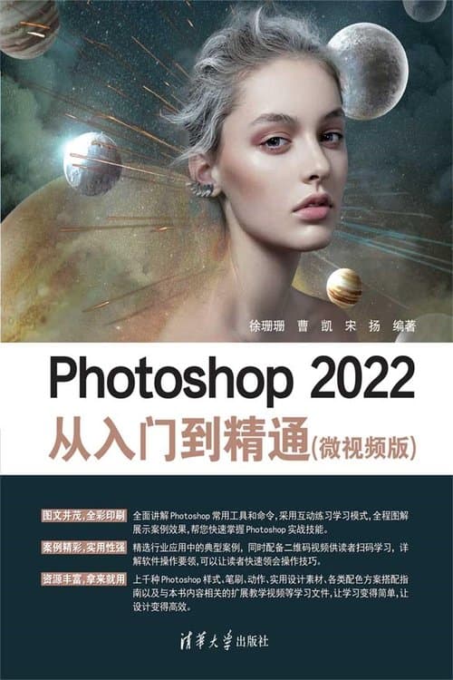 Title poster