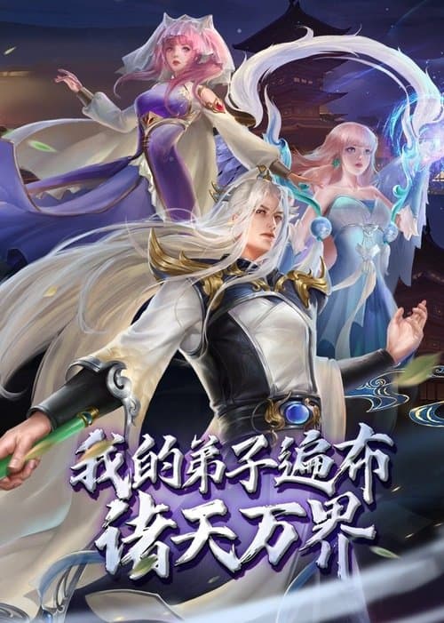 Title poster