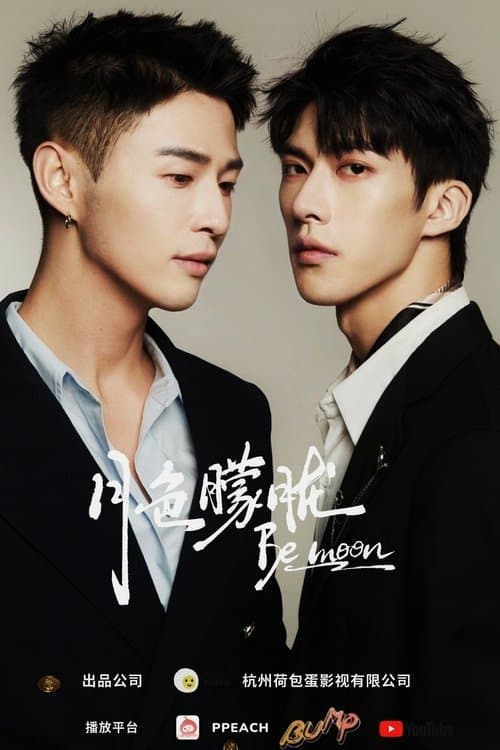 Title poster