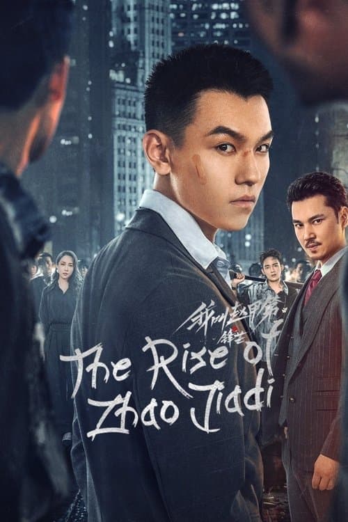 Title poster