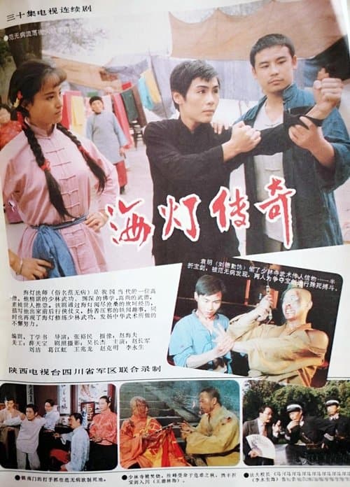 Title poster
