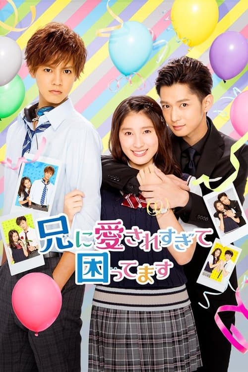 undefined poster