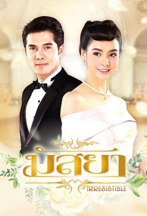 undefined poster