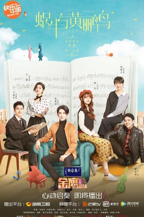 Title poster