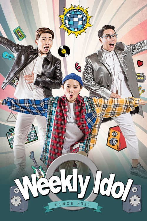 undefined poster