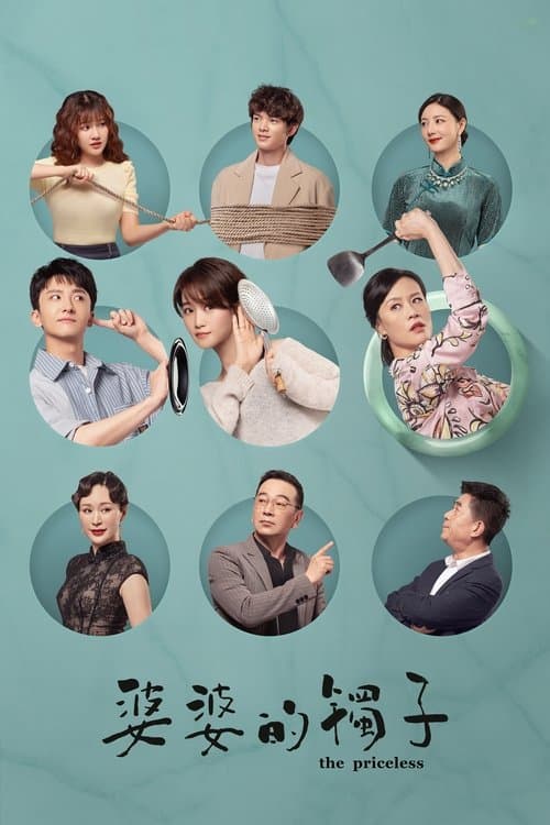 Title poster