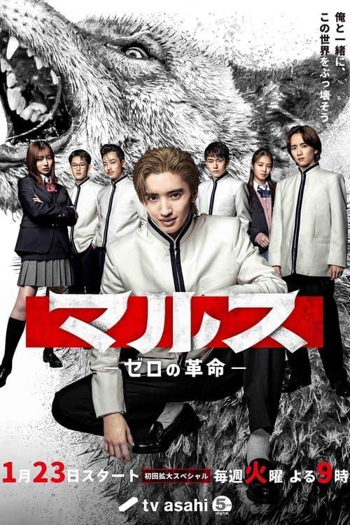 undefined poster