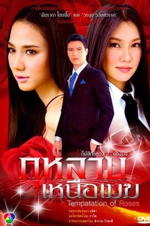 undefined poster