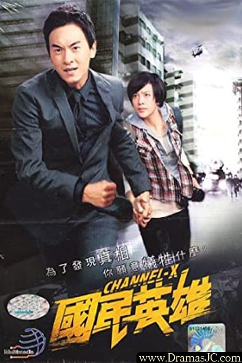 Title poster