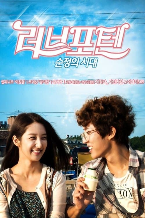 Title poster
