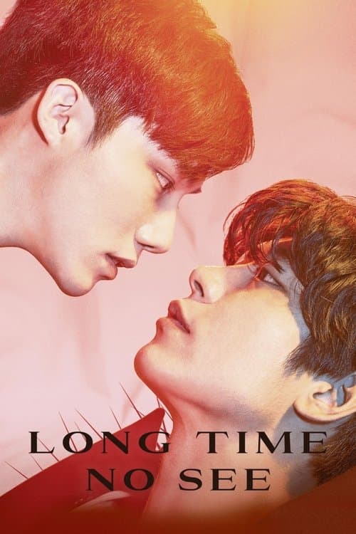 undefined poster