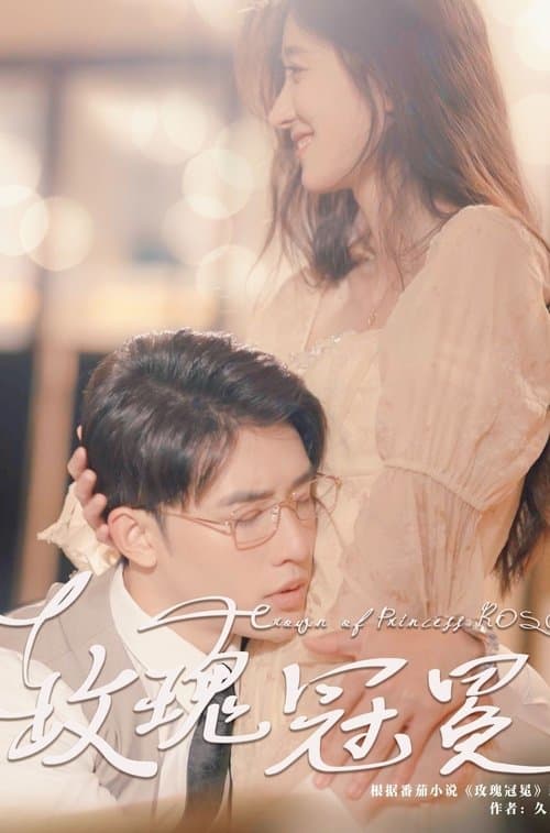 Title poster