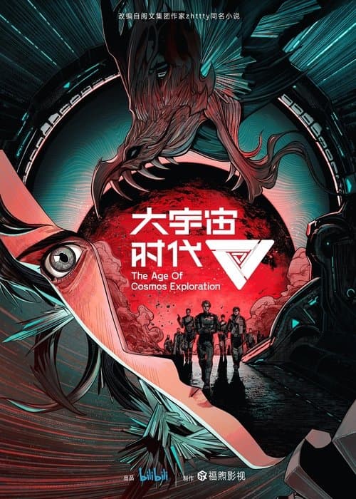 Title poster