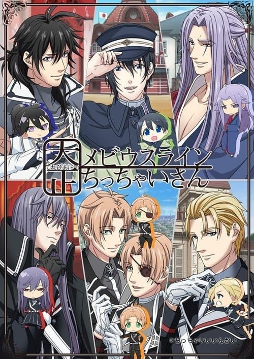 Title poster